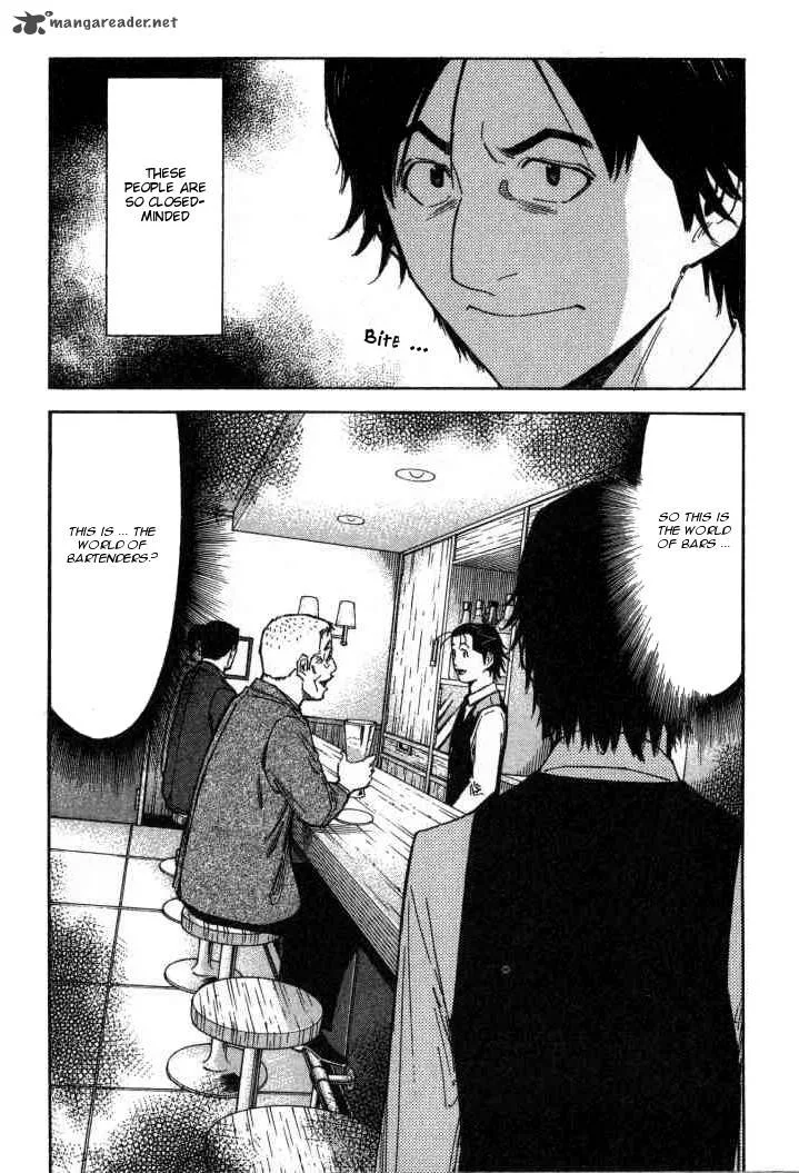 Bartender Chapter 96 page 26