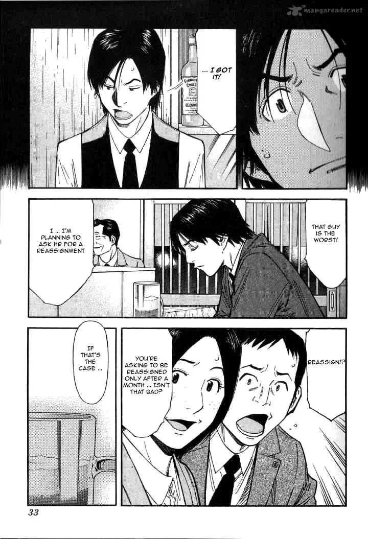 Bartender Chapter 97 page 7
