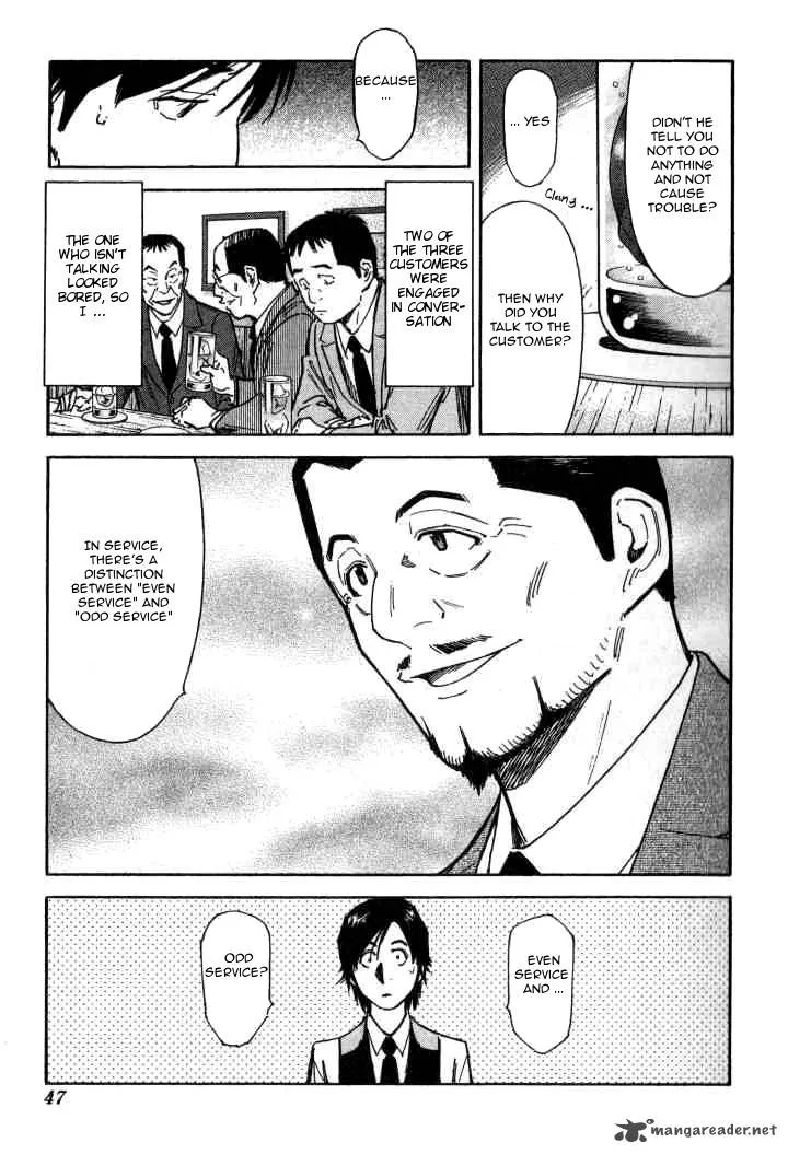 Bartender Chapter 97 page 21