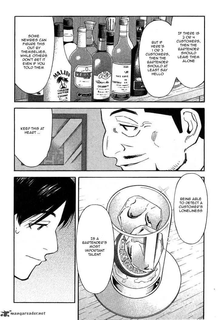 Bartender Chapter 97 page 22