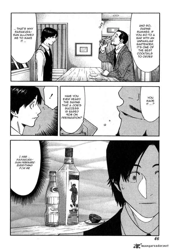 Bartender Chapter 97 page 20