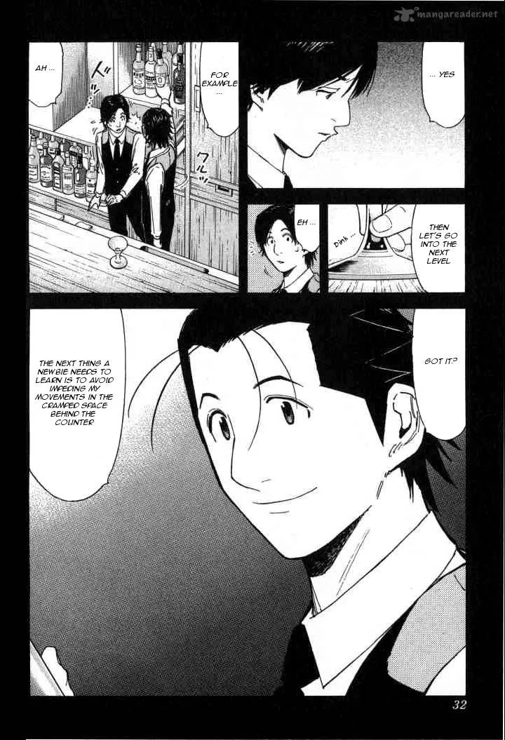 Bartender Chapter 97 page 6
