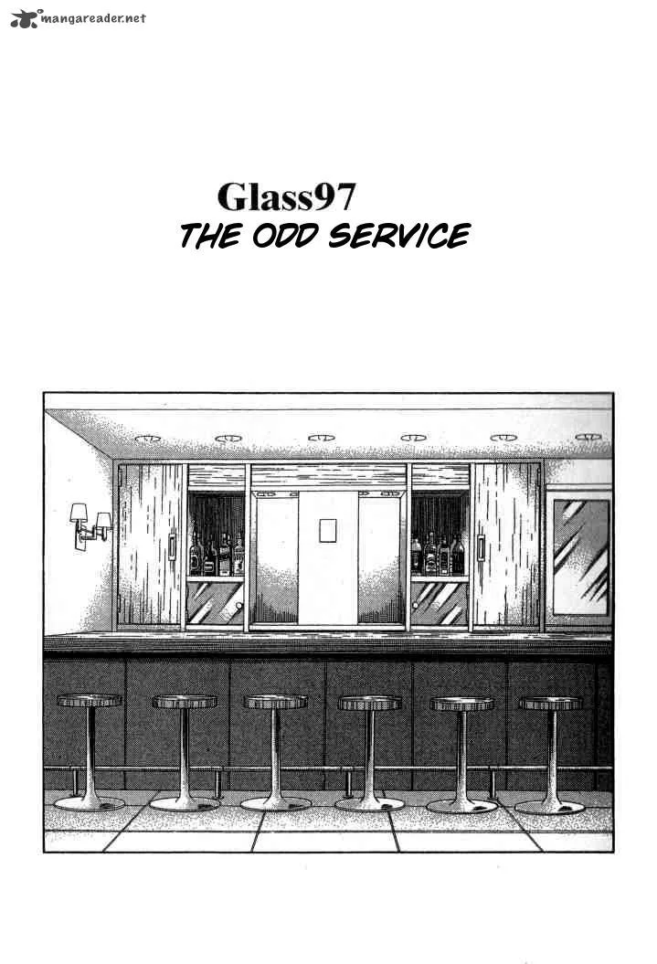Bartender Chapter 97 page 1