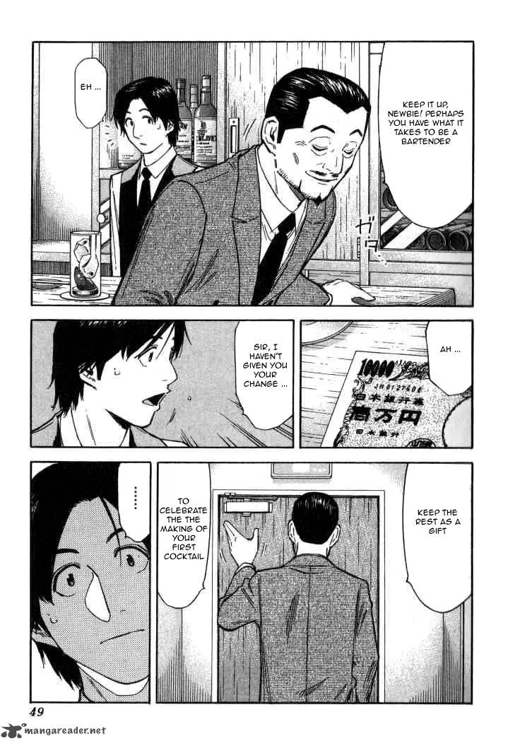 Bartender Chapter 97 page 23