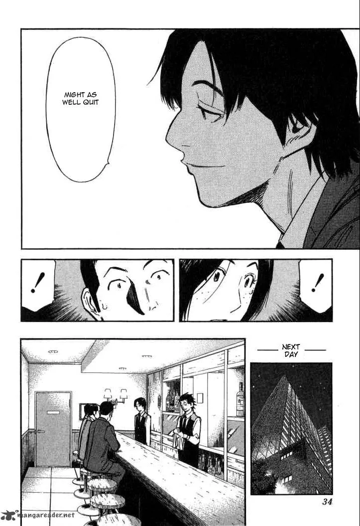 Bartender Chapter 97 page 8