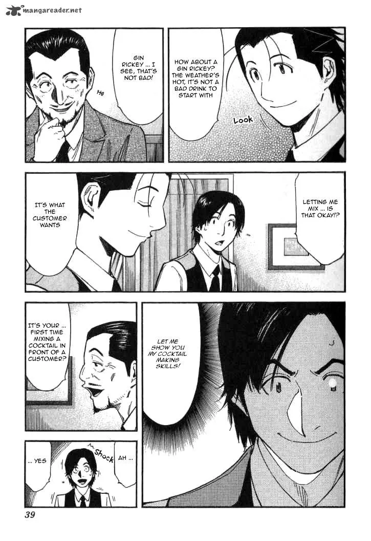 Bartender Chapter 97 page 13