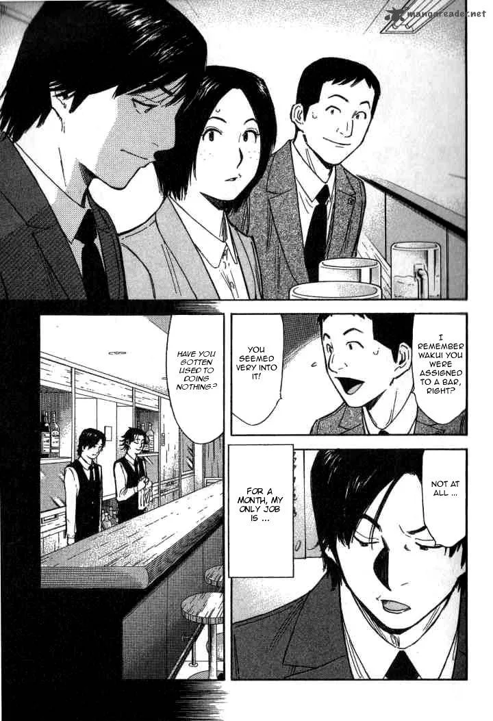Bartender Chapter 97 page 5