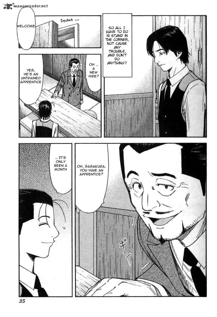 Bartender Chapter 97 page 9