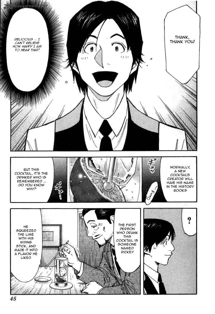Bartender Chapter 97 page 19