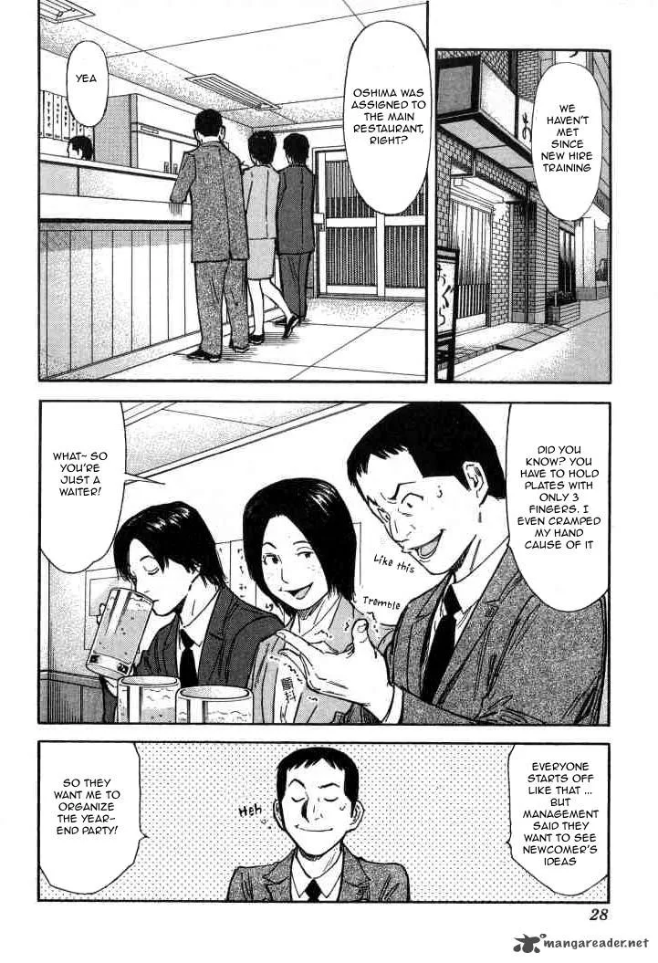 Bartender Chapter 97 page 2