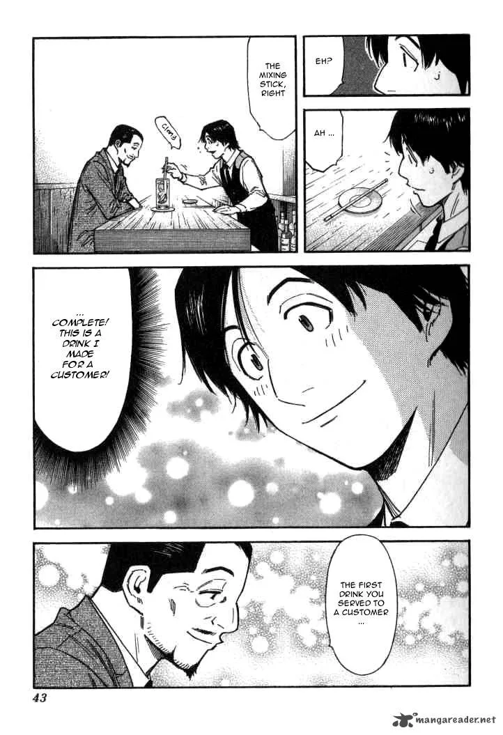 Bartender Chapter 97 page 17