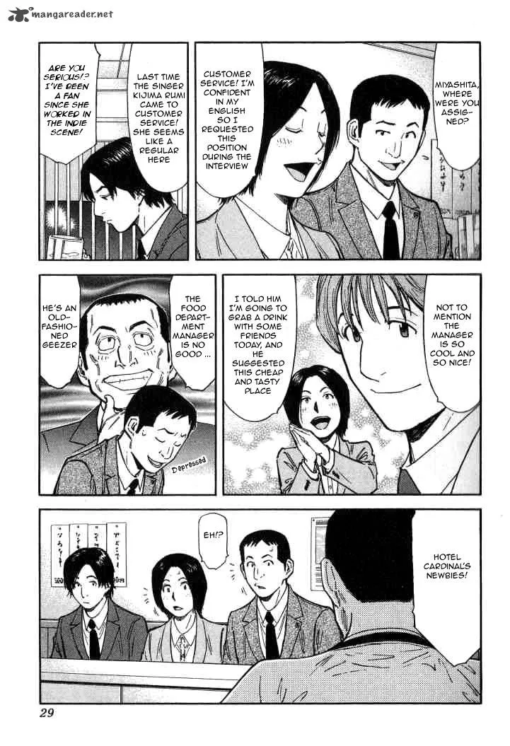 Bartender Chapter 97 page 3