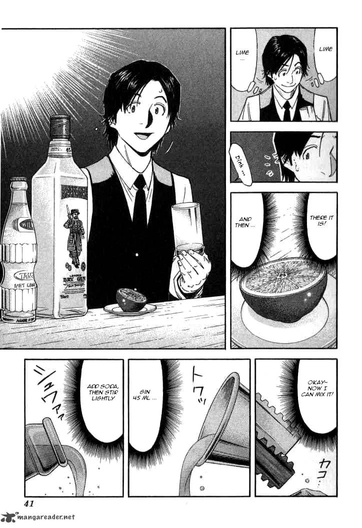 Bartender Chapter 97 page 15