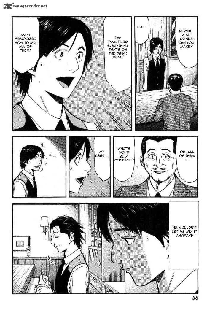 Bartender Chapter 97 page 12
