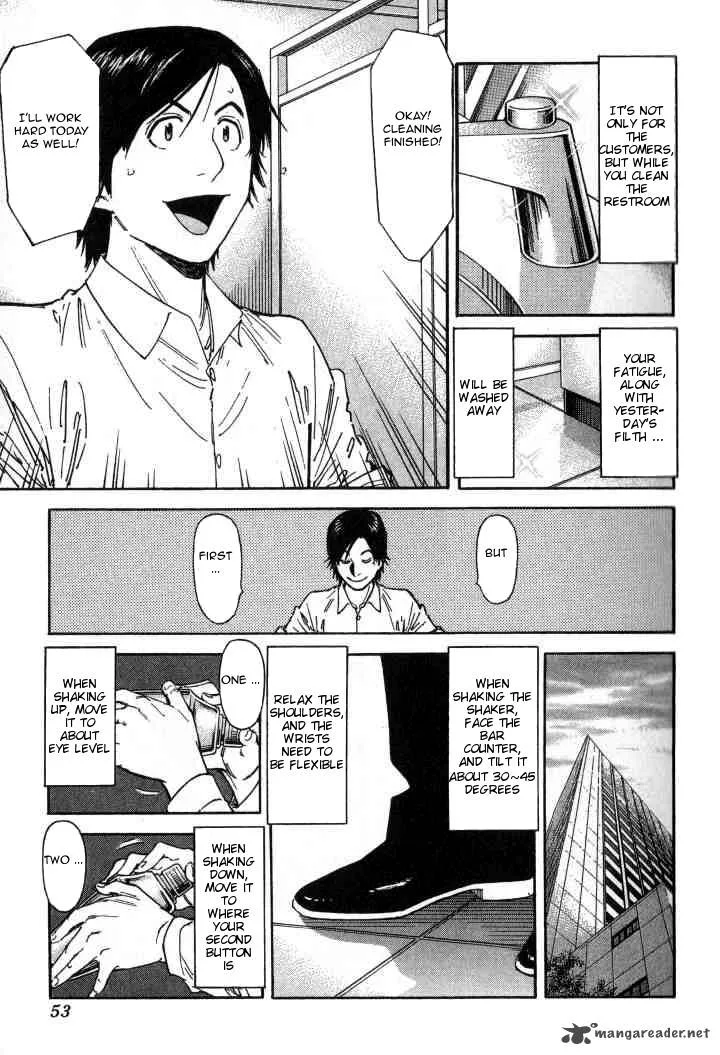 Bartender Chapter 98 page 3