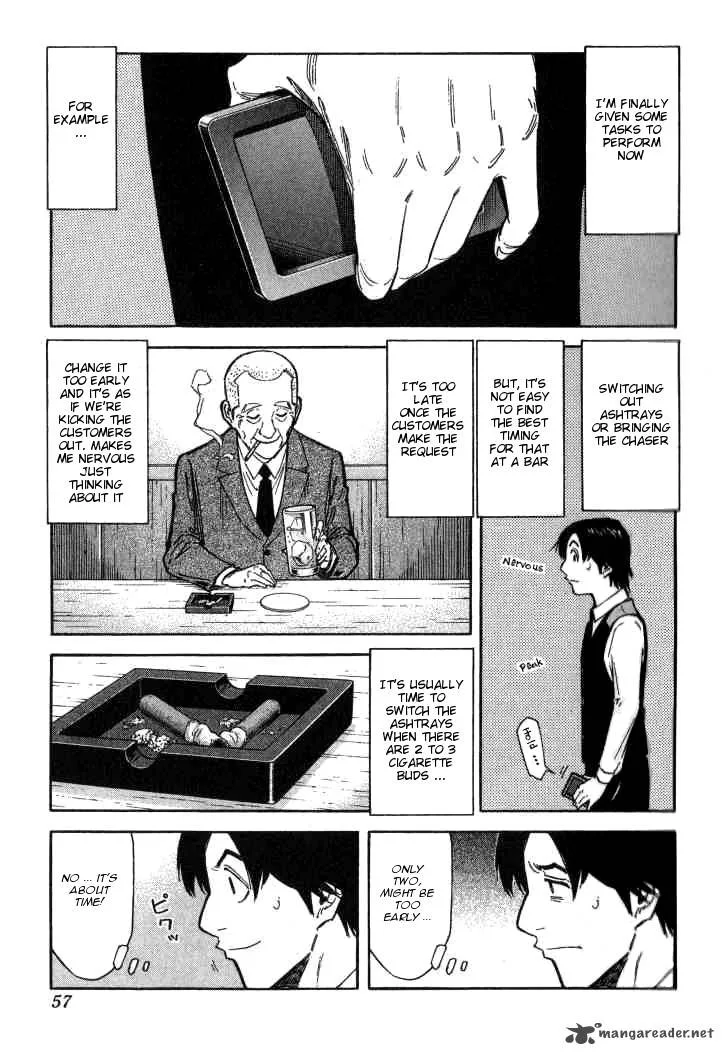 Bartender Chapter 98 page 7