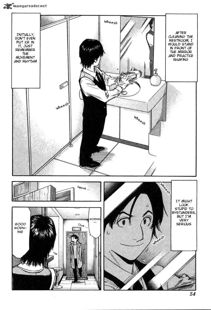 Bartender Chapter 98 page 4