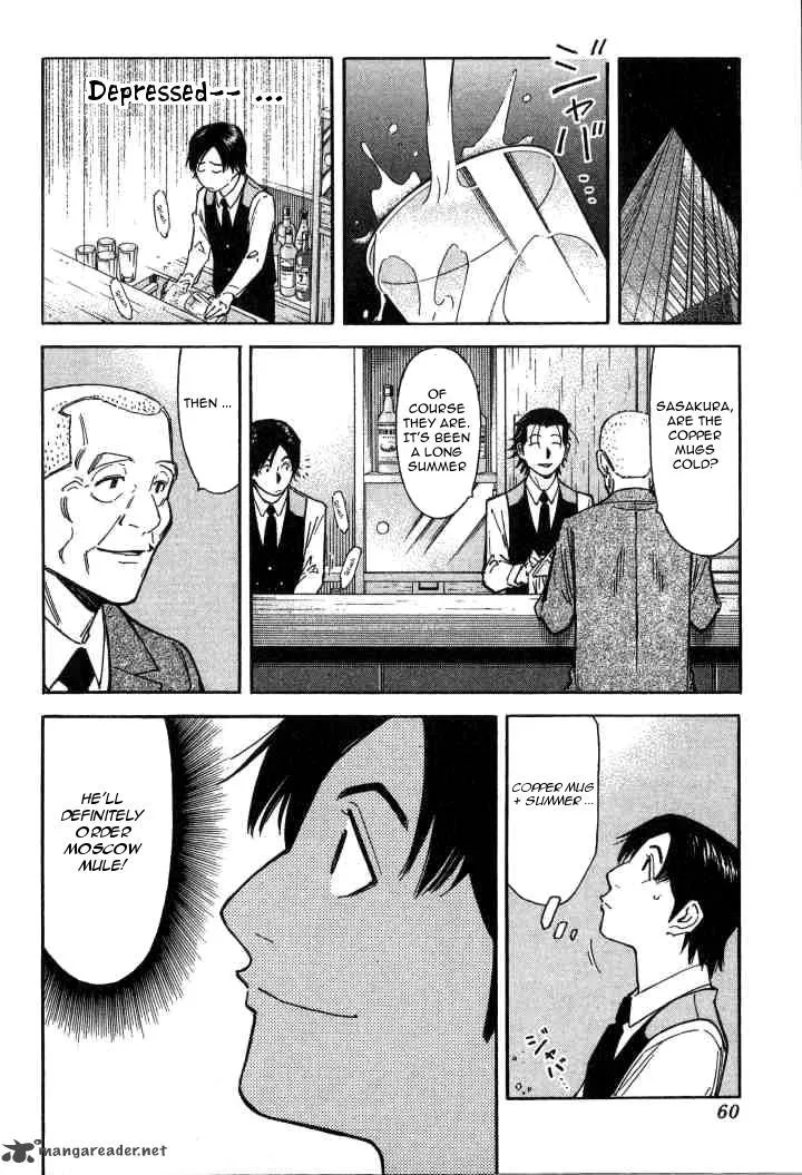 Bartender Chapter 98 page 10