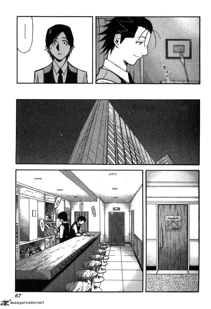Bartender Chapter 98 page 17