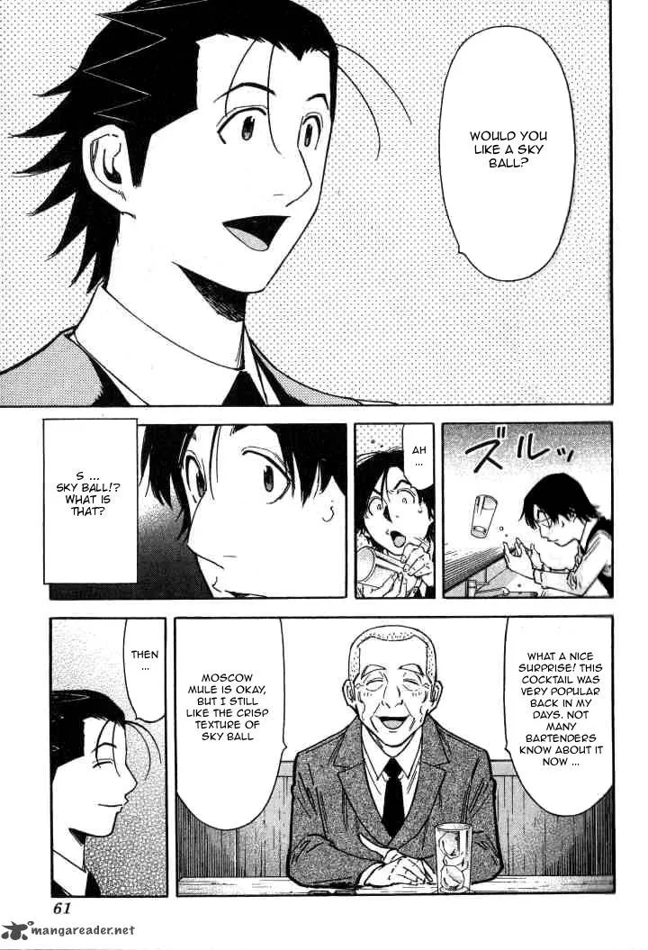 Bartender Chapter 98 page 11