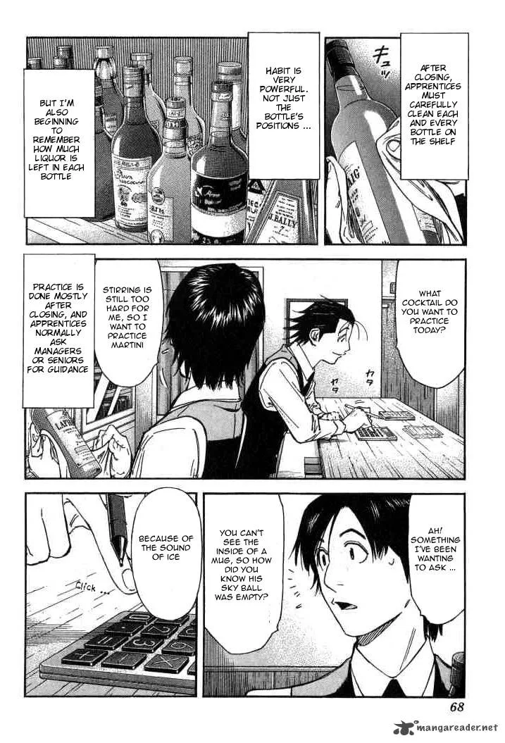 Bartender Chapter 98 page 18