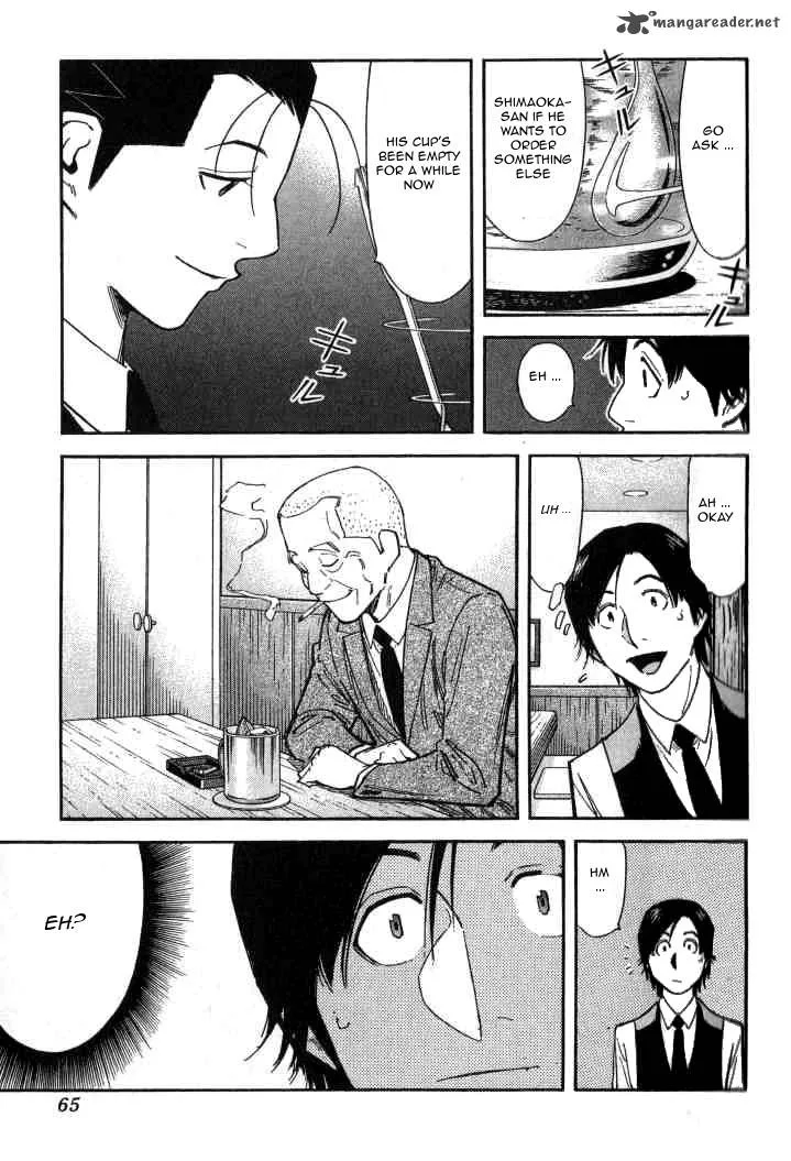 Bartender Chapter 98 page 15