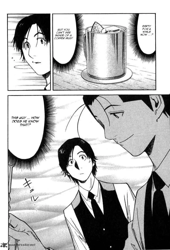 Bartender Chapter 98 page 16