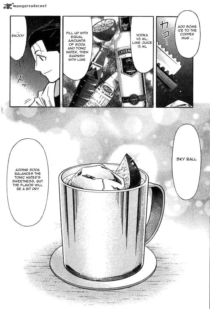Bartender Chapter 98 page 12