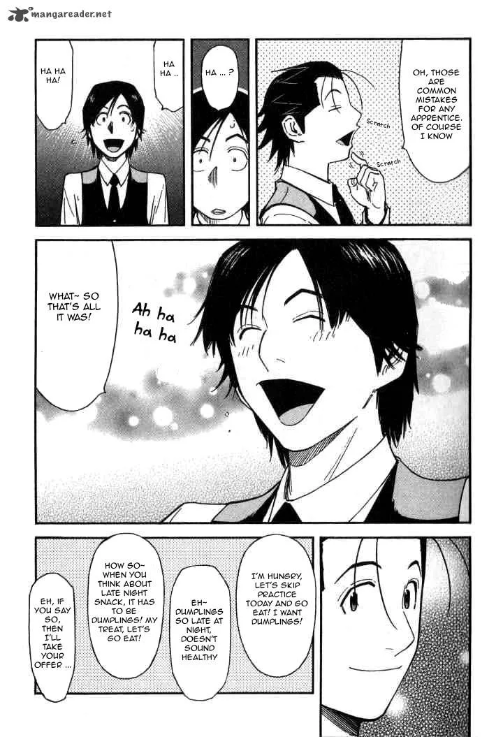 Bartender Chapter 98 page 23
