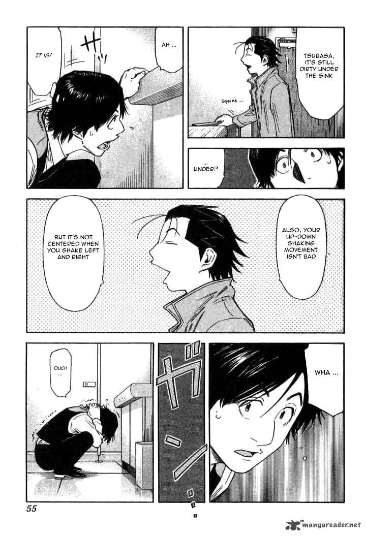 Bartender Chapter 98 page 5
