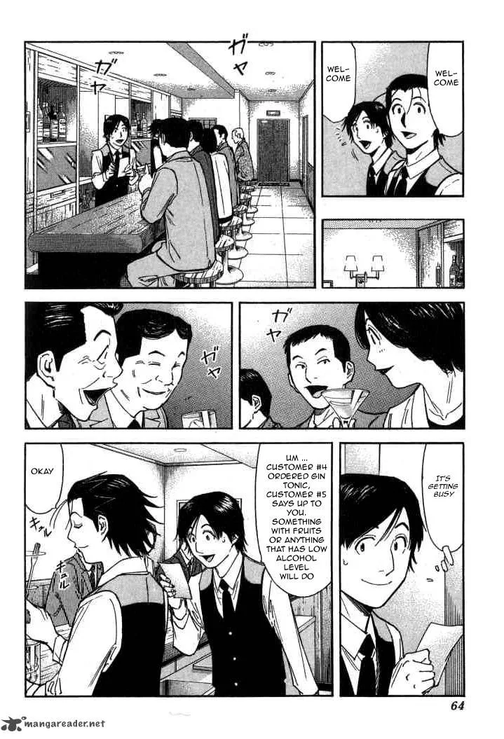 Bartender Chapter 98 page 14