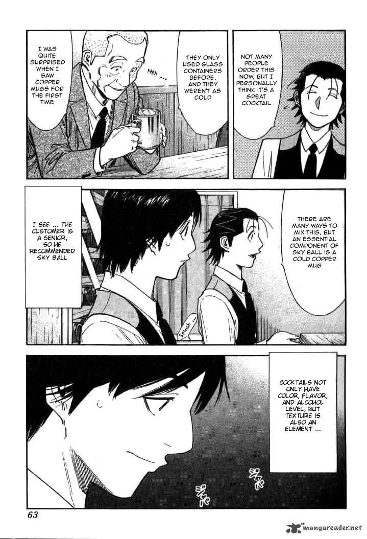 Bartender Chapter 98 page 13