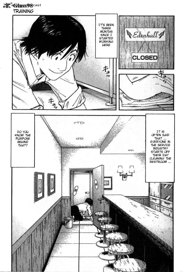 Bartender Chapter 98 page 1