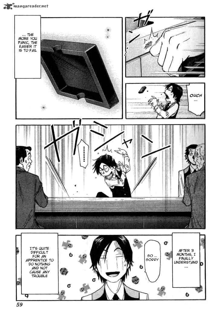 Bartender Chapter 98 page 9