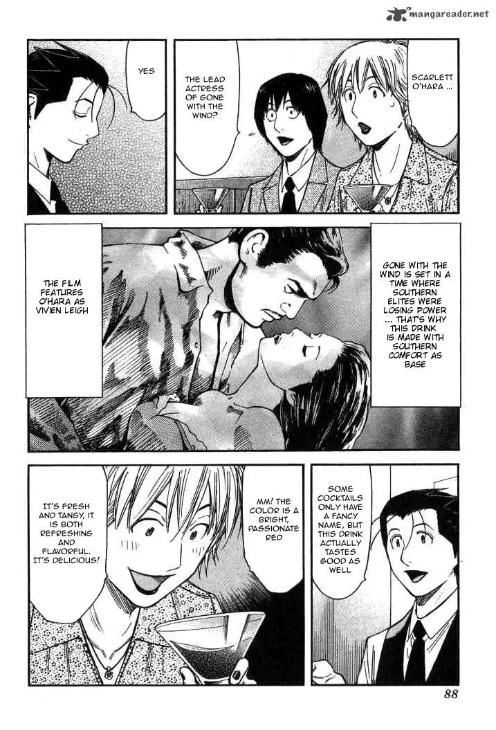 Bartender Chapter 99 page 12