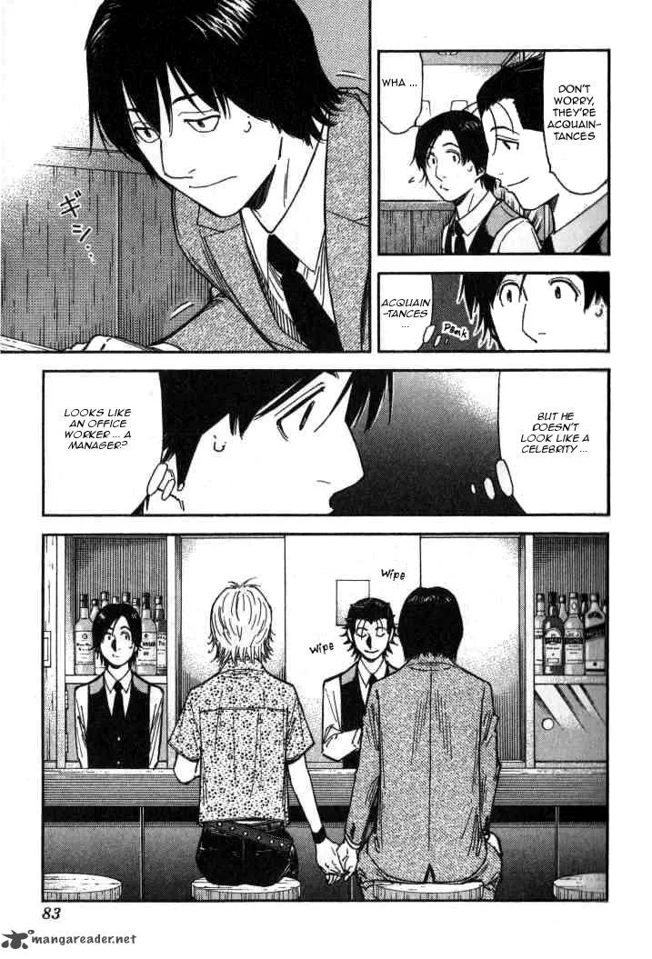 Bartender Chapter 99 page 7