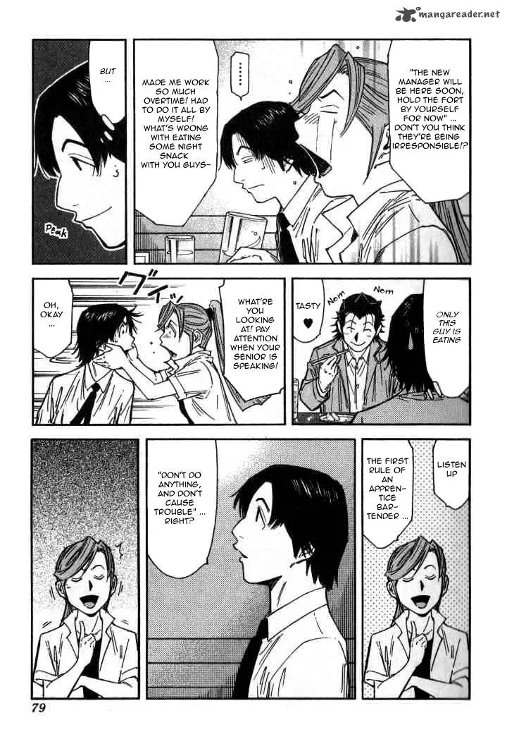 Bartender Chapter 99 page 3