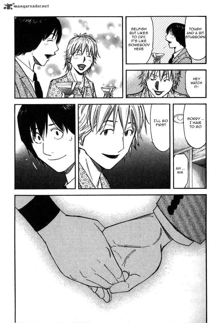 Bartender Chapter 99 page 13