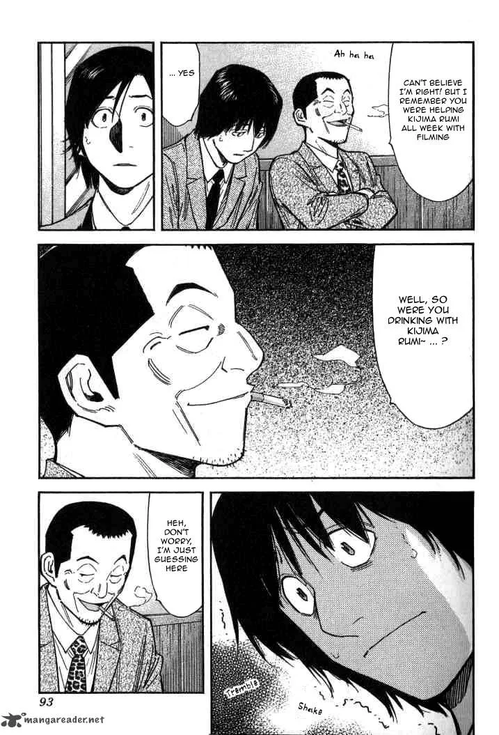Bartender Chapter 99 page 17