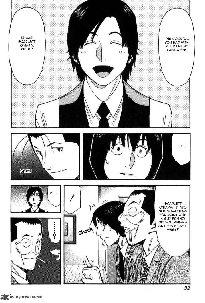 Bartender Chapter 99 page 16