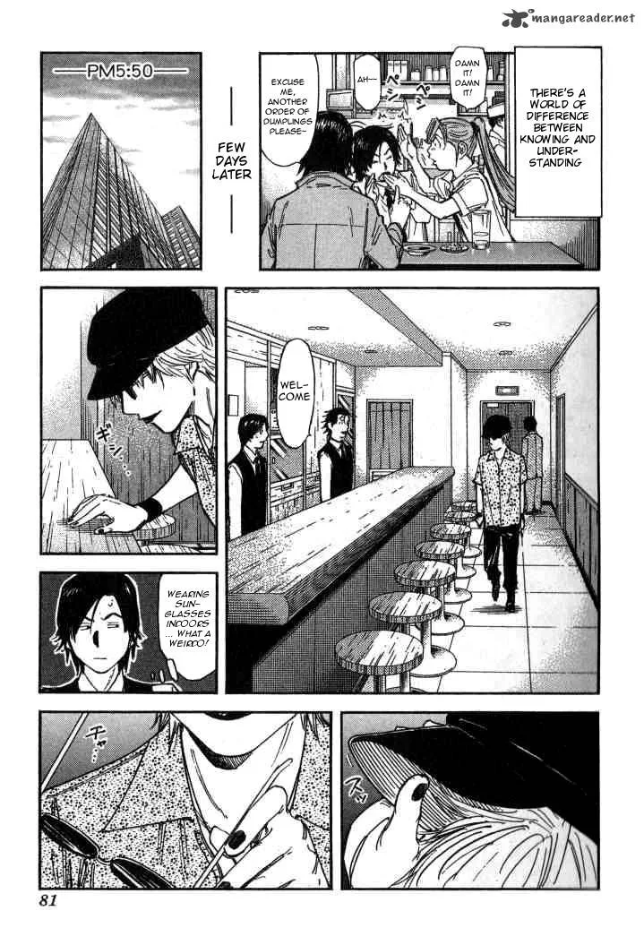 Bartender Chapter 99 page 5