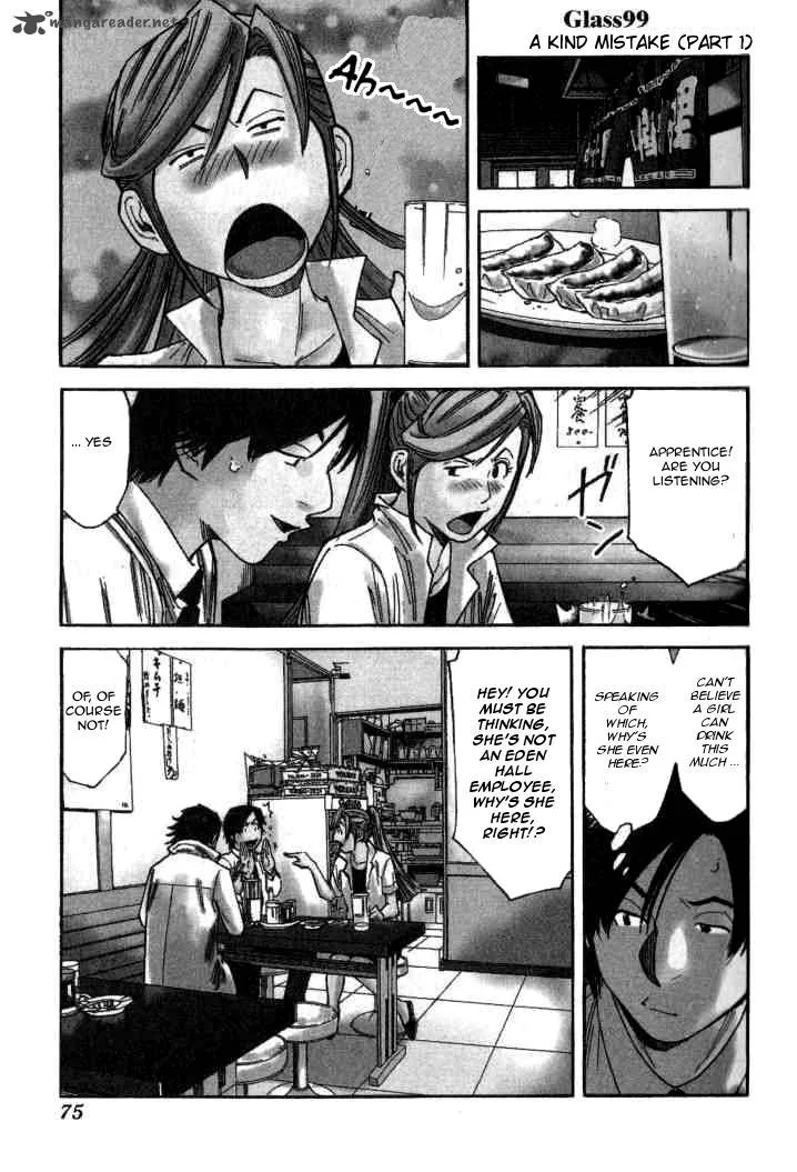 Bartender Chapter 99 page 1