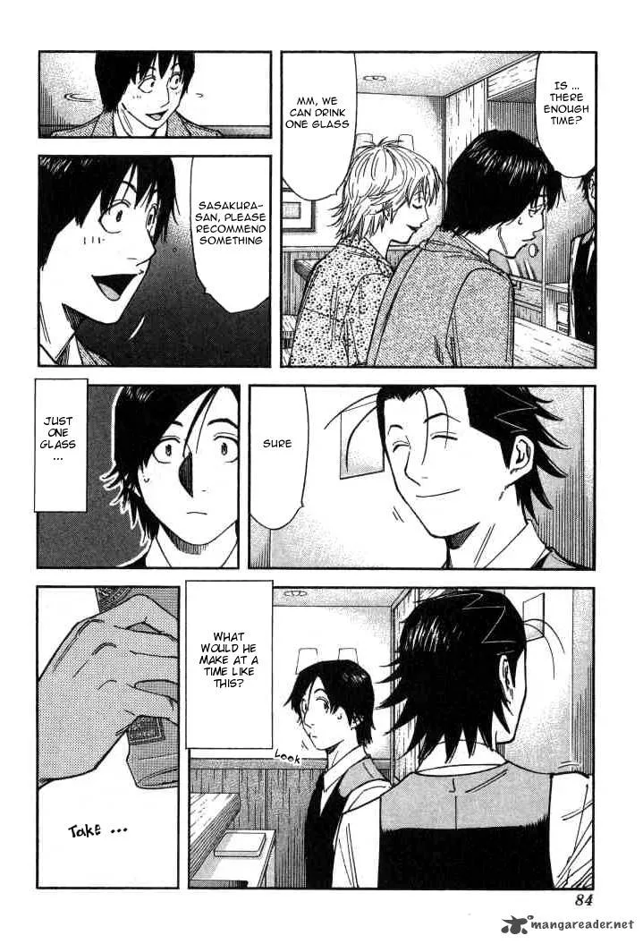 Bartender Chapter 99 page 8