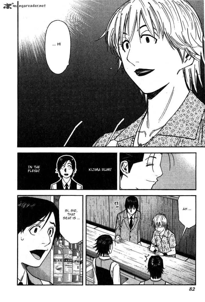 Bartender Chapter 99 page 6