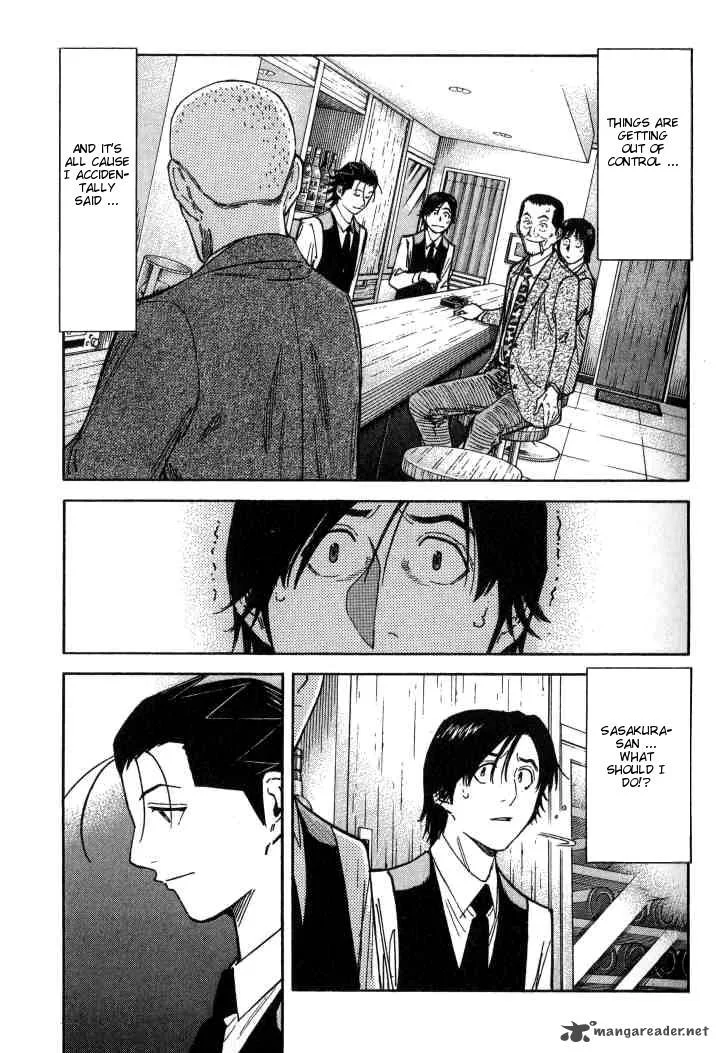 Bartender Chapter 99 page 23