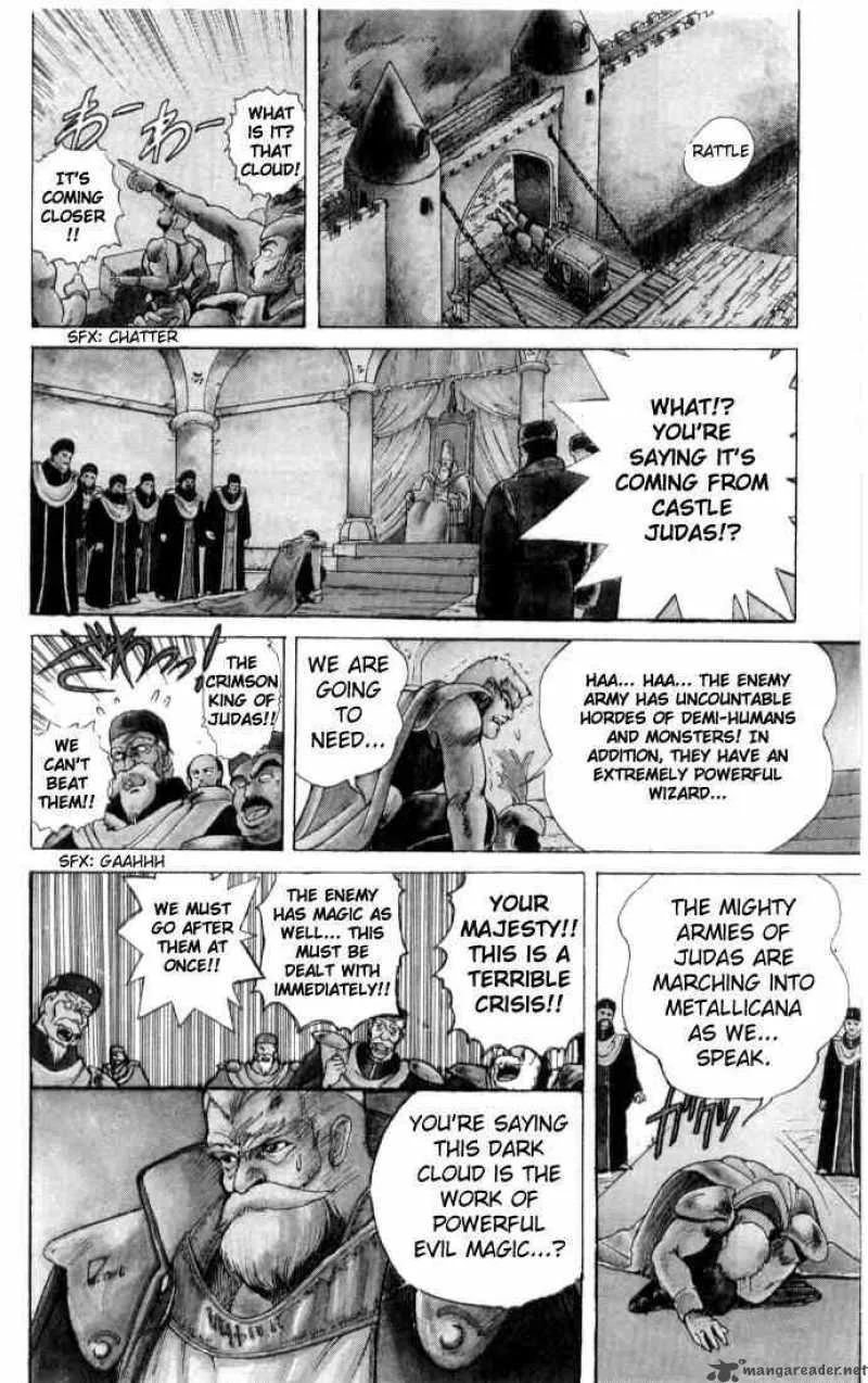 Bastard Chapter 1 page 17