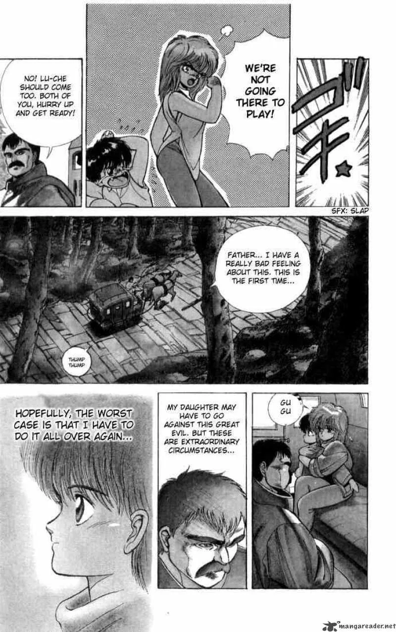 Bastard Chapter 1 page 16