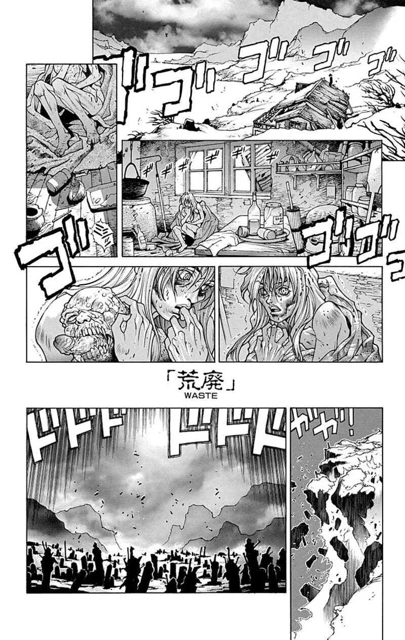Bastard Chapter 102 page 2