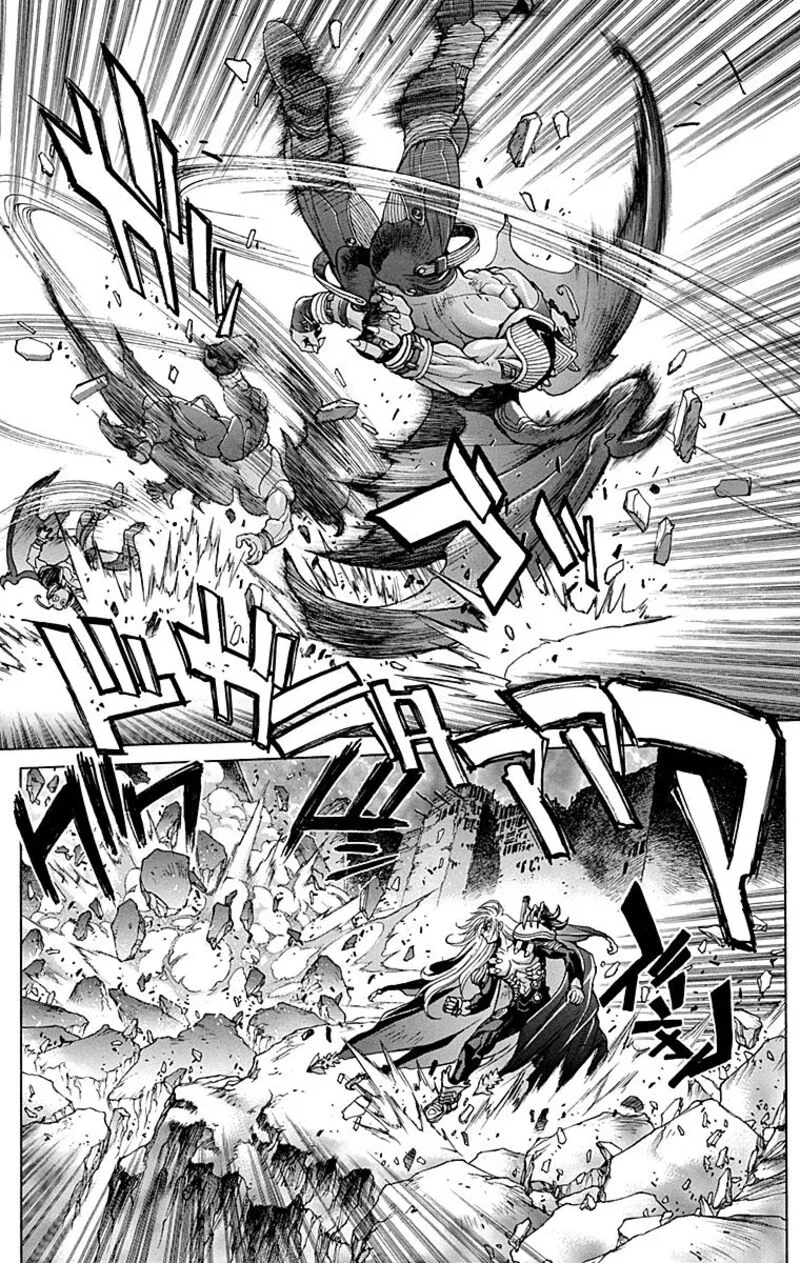 Bastard Chapter 104 page 2