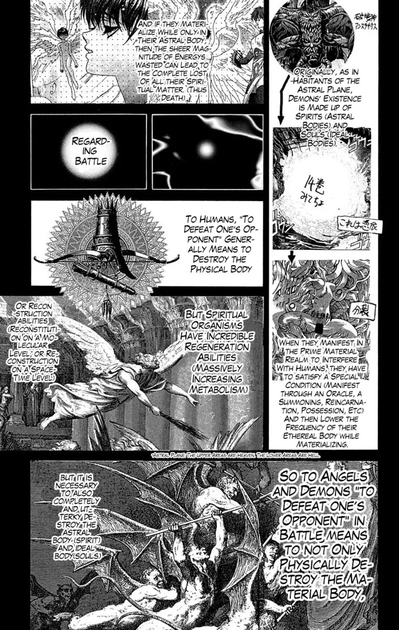 Bastard Chapter 106 page 8